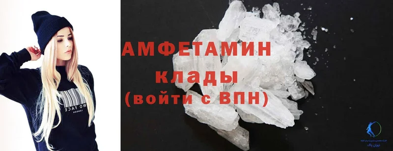 OMG онион  Тюкалинск  Amphetamine 97% 