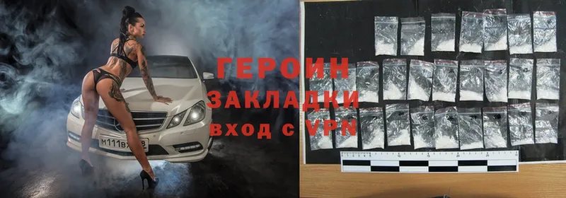 ГЕРОИН Heroin  сколько стоит  Тюкалинск 