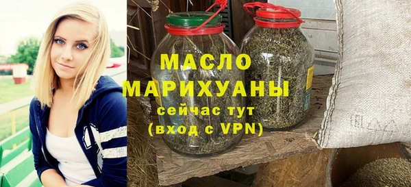 mix Бугульма