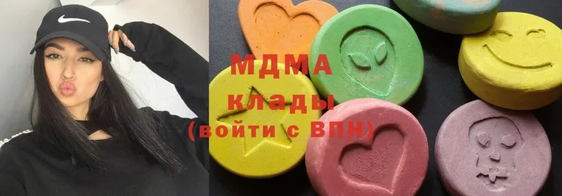 MDMA Molly  Тюкалинск 